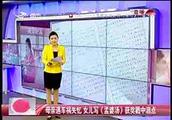 作文,《这一周我很快乐》