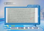 我的烦恼  作文700到1000字之间