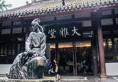 Careless hall of Chengdu Du Fu, generation Shi Shengju stays in the place that pass, brushstroke bou