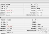 孝感東方麗都能辦房產證嗎