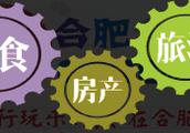 無為縣融城綠景的產權是多少年