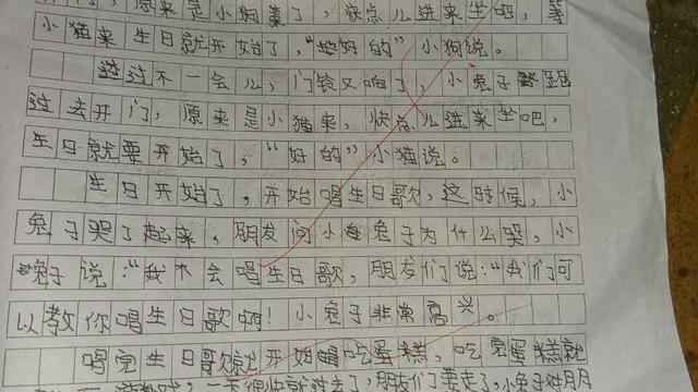 个人先进事迹作文（700字）