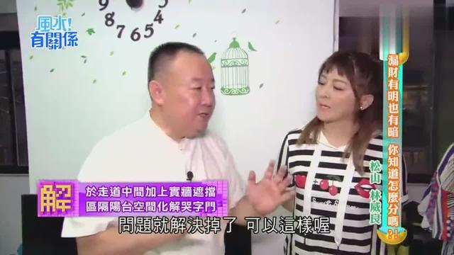 风水中的品字门漏对吗