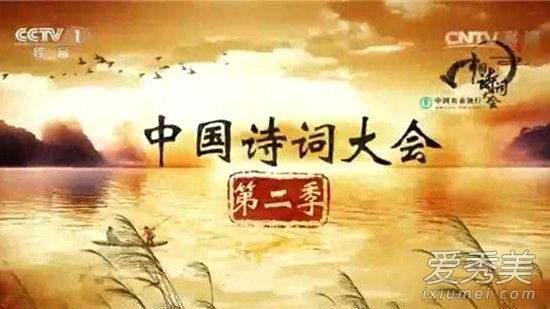 中华爱国主义诗词 关于爱国主义的古诗