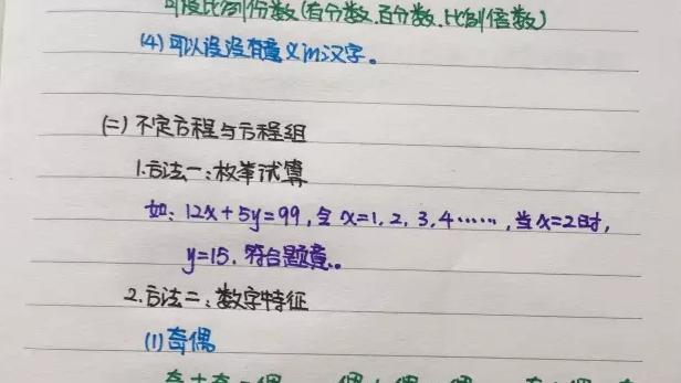 ll我一直不理解的是。为毛都是绘里x希而不是希x绘里呢？