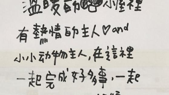 作文 向xx学习 900字