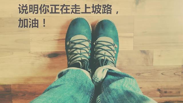 创业心态励志名言