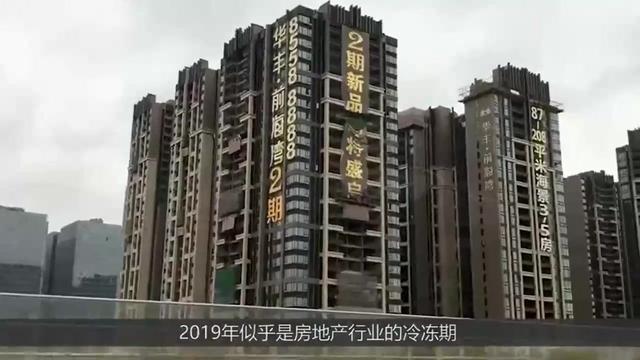 近些年房價一直暴漲，但為什么說房價高位平穩不可能