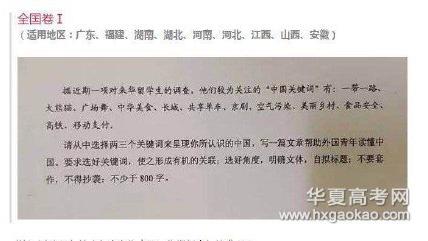 2017年全国两会什么时间结束