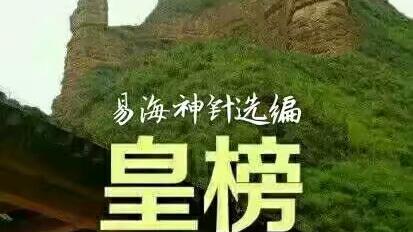 什么是峦头风水和理气风水