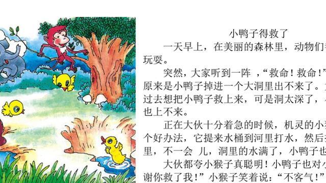 小学二年级写人的作文