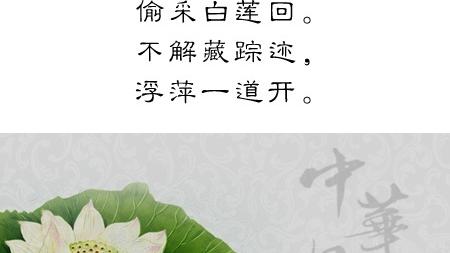 㳦ʫ