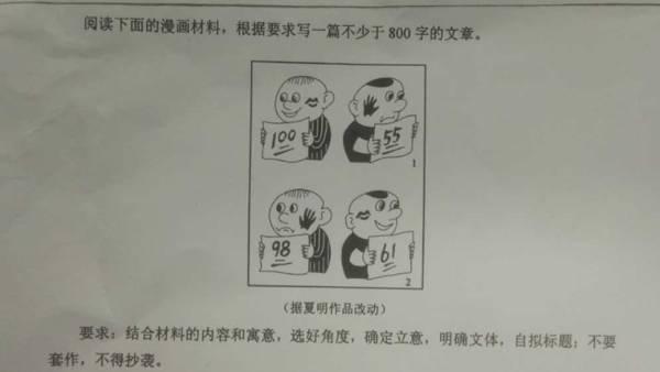 摘抄2016年福建各地中考优秀作文5篇