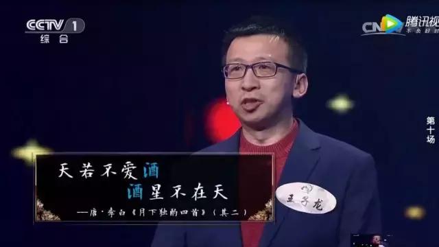 中国古诗文中关于“酒”的意象？快！