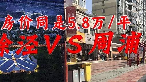 去迪士尼玩，住周浦，張江，哪個好