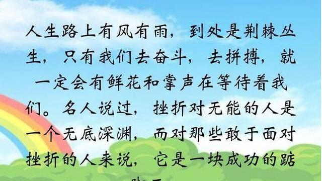 六年级上册语文第四单元漫画作文400字(获奖作文)