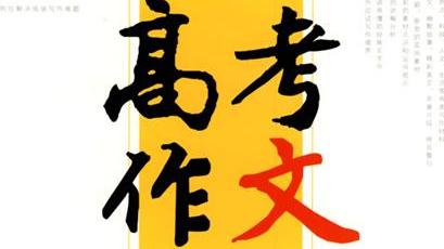 2017年河南高考各科满分是多少