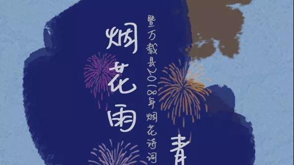 2017ӡйʫʴᡷ