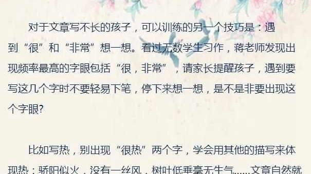 有什么好的比较简单的小制作或小发明?