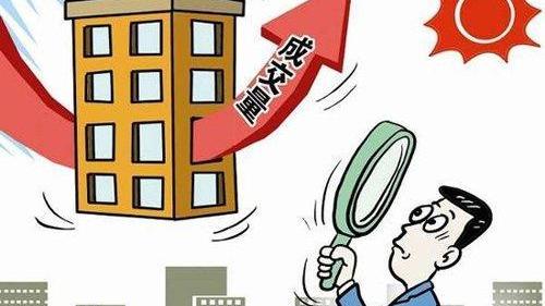 同煤棚戶區房產能否過戶，做房屋產權見證有效嗎