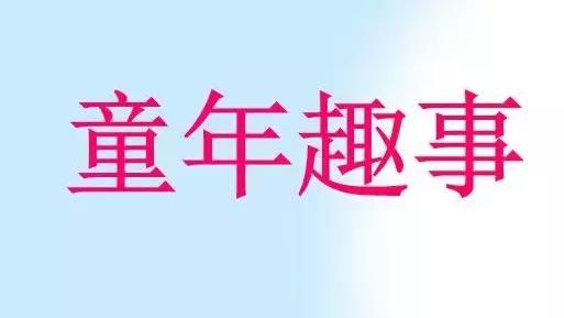 《难忘的暑假》作文300~600字