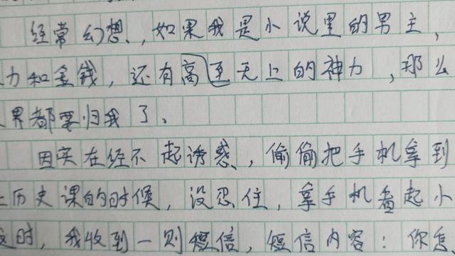 手机短信格式怎么写