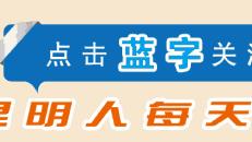 昆明市及各縣內趕集時間表