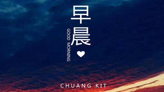 《早晨》为题目的小学生作文