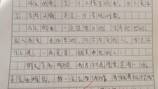 昨天今天明天小品台词