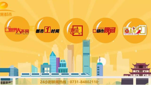天津凱旋門房價 長沙縣凱旋門3期的房價是不是降了