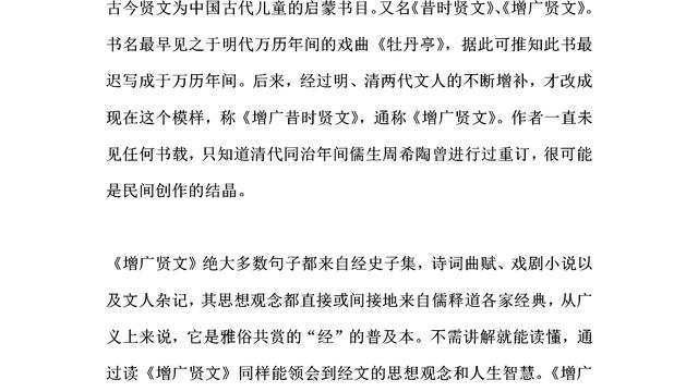 报纸制作的过程