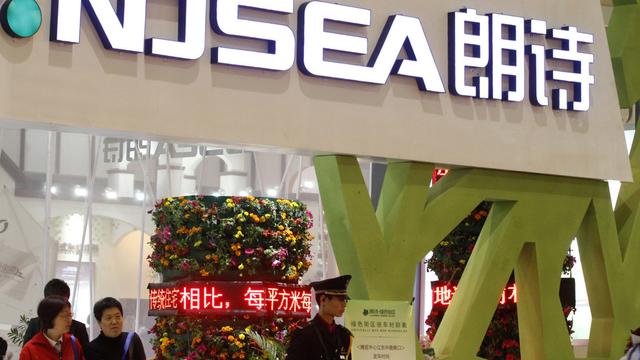 朗詩國際街區怎么樣？好不好？值不值得買？