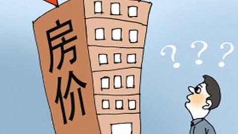 石家莊市藁城區房價多少錢一平米？