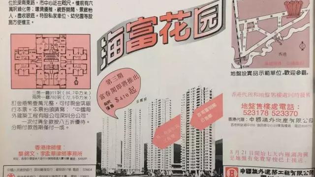 深圳房價多少錢一平方