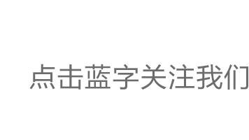 長安區發展潛力？