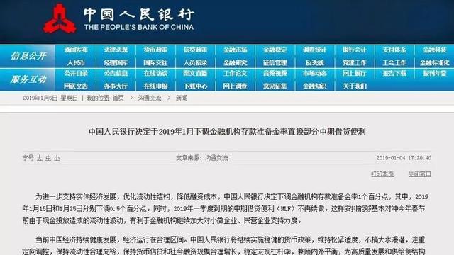 哪些城市的房價會大漲