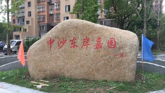 常青園一區的房子為什么十年都沒有房產證