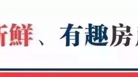 09年青島開發區黃島的實際房價是多少 ?