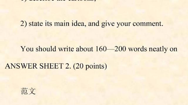 珍惜在学校的最后八天作文