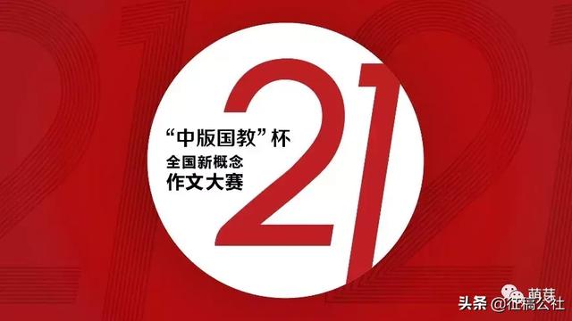 什么是新政府 ?