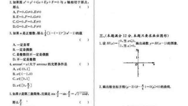 河北高考数学平均分谁知到河北高考的数学平均分多少