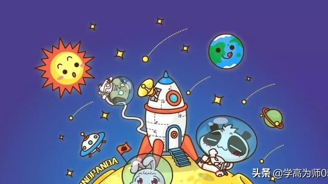 关于写想象的作文900字四年级