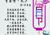 Ԫڵʫ䣨2䣩