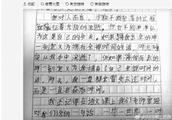 六年级作文友情在我心中800字