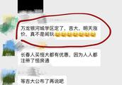 新鄉長垣2017下半年都有哪些樓盤開盤