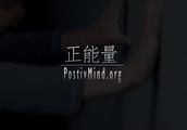 抓住机遇的名人事例