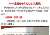 关于火的作文700初二