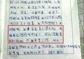 鼓励是一种爱作文600字
