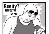 買房，糾結中和和新川板塊，該怎么選呢？