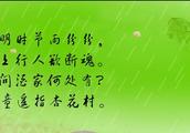 ʫ